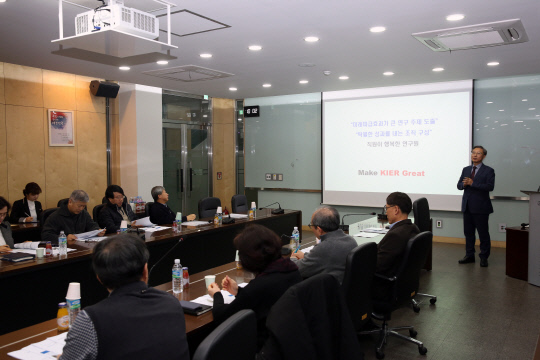 7일 한국에너지기술연구원 미래전략위원회가 출범식을 갖고 향후 방안에 대해 토론하고 있다.사진=한국에너지기술연구원 제공
