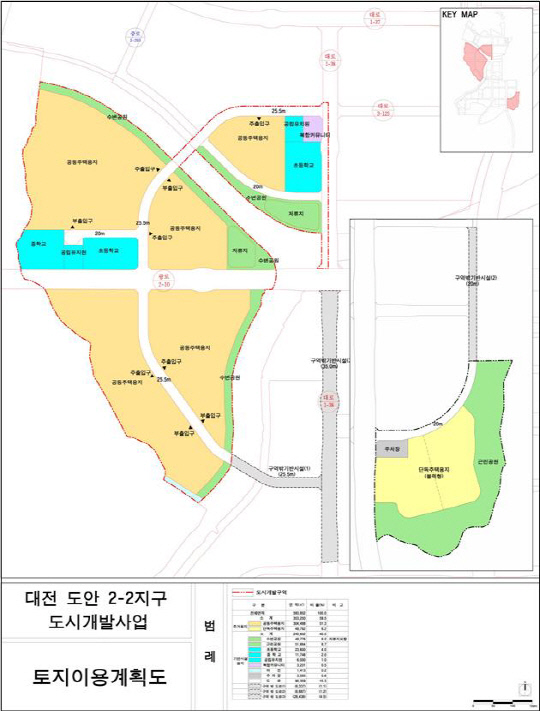 대전 도안 2-2지구 도시개발사업 토지이용계획도. 자료=대전시청 제공
