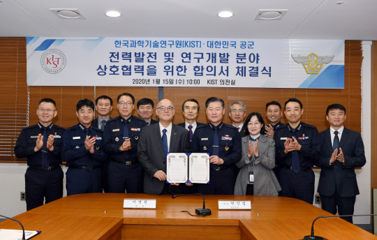 공군과 한국과학기술연구원(KIST)는 15일 오후 3시 KIST에서  전력발전 및 연구개발 분야 상호협력을 위한 합의서 체결을 진행했다. 이날 합의서는 원인철 공군참모총장과 KIST 이병권 원장이 서명했다. 사진=공군 제공
