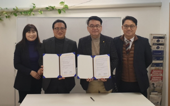 배재대 대학일자리본부 관계자들이 지난 15일 일본 도쿄에서세계한인무역협회(월드옥타) 도쿄지회 관계자들과 산학협력 협약을 체결하고 있다. 사진 = 배재대 제공
