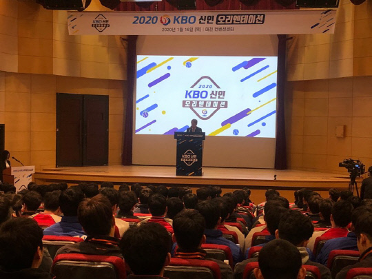 정운찬 KBO 총재가 16일 대전 컨벤션센터에서 열린 KBO 신인 오리엔테이션에서 선수들에게 환영사를 하고 있다. 사진=조수연 기자
