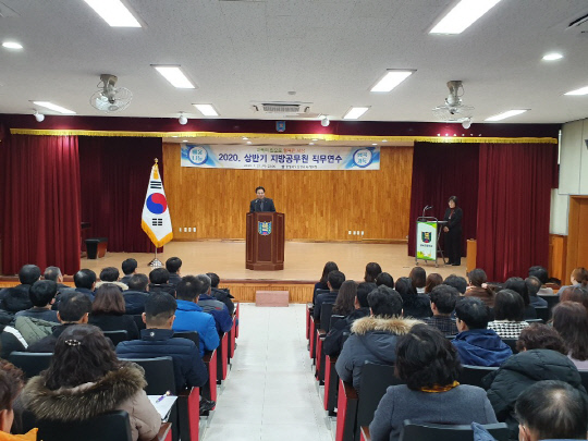 음성교육지원청(교육장 장병욱)은 21일 생극초등학교에서 일반직공무원 120여명을 대상으로 `2020년 상반기 지방공무원 직무연수`를 실시했다.    사진=음성교육지원청 제공
