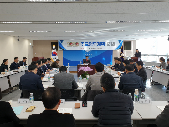 대전시선거관리위원회는 21일 시선관위에서 시·구선관위 직원이 참석하는 `2020년도 주요업무계획 회의`를 열고 제21대 국회의원선거 종합관리대책을 논의했다. 사진=대전시선거관리위원회 제공
