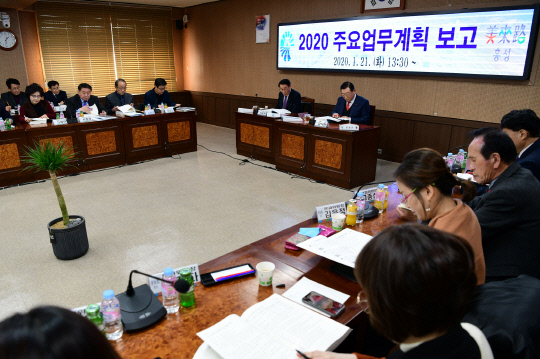 지난 21일 홍성군이 김석환 홍성군수 등이 참석한 가운데 2020년 주요 업무계획 보고회를 갖고 있다. 사진=홍성군 제공
