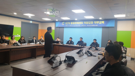 예산군 재난안전상황실에서 CCTV관제요원 20명이 참석한 가운데 역량강화 직무 교육 및 보안교육을 받고 있다.사진=예산군 제공 
