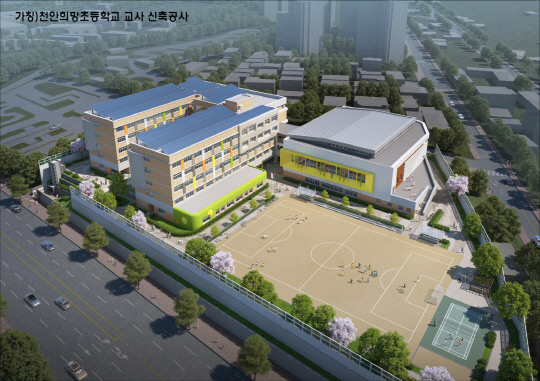 설계공모를 통해 당선된 천안희망초등학교. 사진=충남도교육청 제공
