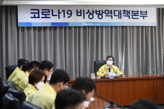 한국철도는 19일 비상방역대책회의를 열어 방역 상황을 점검하고, 코로나19(우한폐렴)로 어려움을 겪는 철도 연계 소상공인을 위한 긴급 지원방안을 마련했다. 사진=한국철도 제공 
