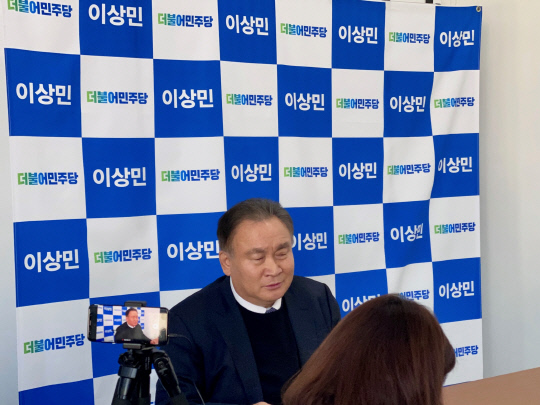 이상민 더불어민주당 대전 유성구 을 국회의원이 20일 자신의 사무실에서 기자회견을 열고 제21대 총선 출마를 선언하고 있다. 박영문 기자
