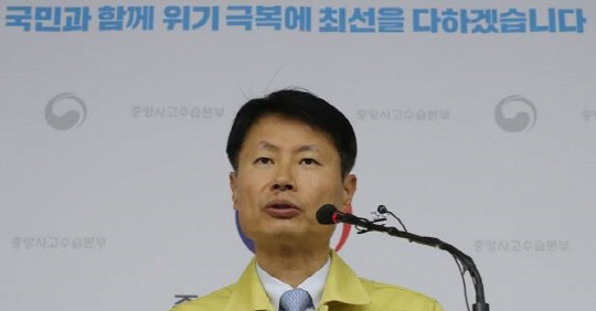 중앙사고수습본부 김강립 부본부장(보건복지부 차관).
