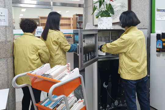 서산시립도서관이 코로나19로 무기한 휴관에 들어간 가운데 도서관 관계자들이 시민들이 반납한 책을 책 소독기를 이용해 소독하고 있다.
사진=서산시립도서관 제공
 
