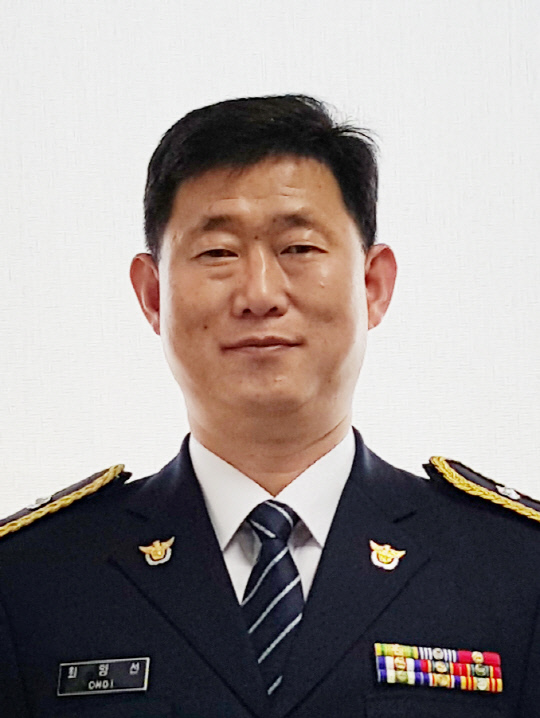 최양선 대전지방경찰청 생활안전계 경위
