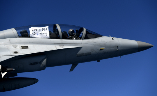 공군 FA-50 전투기 편대가 동해 상공에서 공중 초계임무 중 플레어를 투하 훈련을 실시하고 있다. 사진=공군 제공
