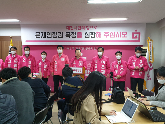 대전지역 미래통합당 4·15 총선 후보들이 20일 중구 대흥동 대전시당에 모여 총선 승리를 다짐하고 있다. 사진=이호창 기자
