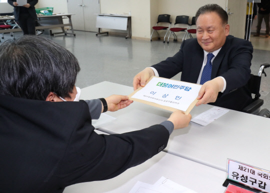 4.15 총선 후보등록이 시작된 26일 대전시 서구 둔산동 유성구 선거관리위원회에서 이상민 더불어민주당 후보가 후보등록을 하고 있다. 빈운용 기
