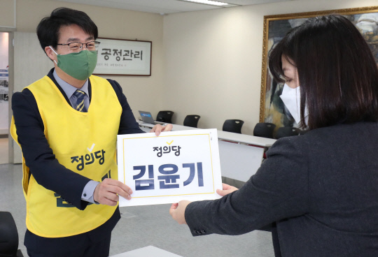 4.15 총선 후보등록이 시작된 26일 대전시 서구 둔산동 유성구 선거관리위원회에서 김윤기 정의당 후보가 후보등록을 하고 있다. 빈운용 기
