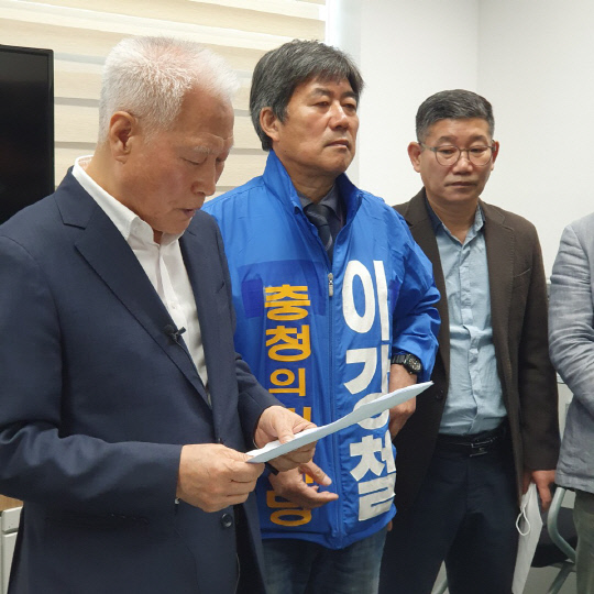 박석우(왼쪽) 최고의원과 이강철(가운데) 대전 서구갑 후보자 등 충청의미래당 당원들이 30일 대전시의회에서 기자회견을 열고 있다. 사진=김량수 인턴기자
