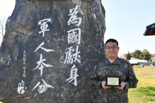 김덕중 공군상사가 가톨릭 조혈모세포은행으로부터 받은 감사패를 들고 기념촬영을 하고 있다. 사진=공군 제공
