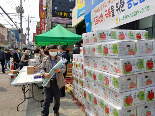 7일 남세종농협이 농산물 팔아주기 행사를 벌였다. 이용민 기자
