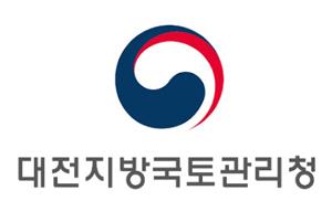 대전지방국토관리청 로고