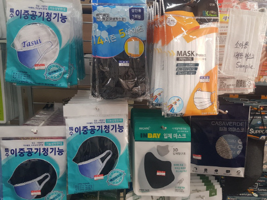 1일 대전 서구 한 약국에서 덴탈마스크를 판매하고 있다.사진=박상원 수습기자 
