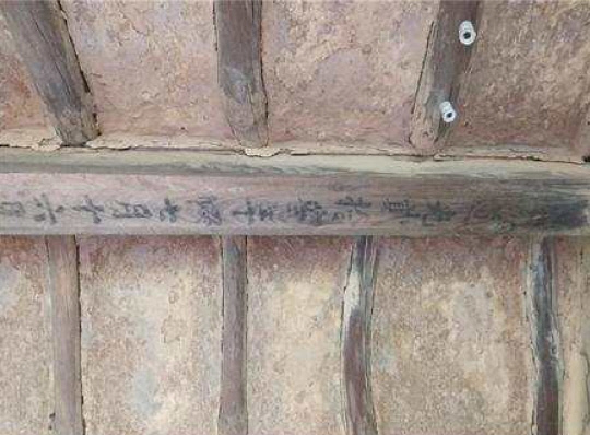 고가에서 발견된 상량문. 사진=국립해양문화재연구소 제공