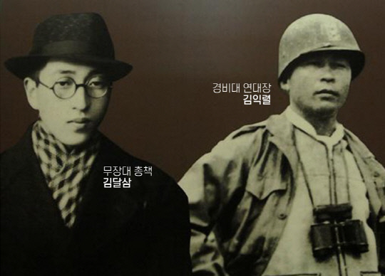 연극 `협상1948` 김달삼과 김익렬. 사진=대전문화재단 제공

