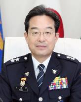 최해영 대전지방경찰청장
