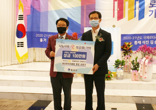 봉학 김중기(왼쪽) 신임 회장이 조병옥(오른쪽) 음성군수에게 코로나 극복 지원금으로 100만 원의 `나눔 사랑애` 성금을 기탁하는 모습           사진=음성로타리클럽 제공

