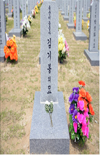 김기봉 이등중사의 묘. 사진=국립대전현충원 제공
