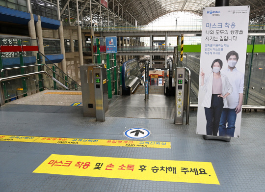 광명역에 부착된 열차 내 방역지침 관련 홍보물. 사진=한국철도 제공 
