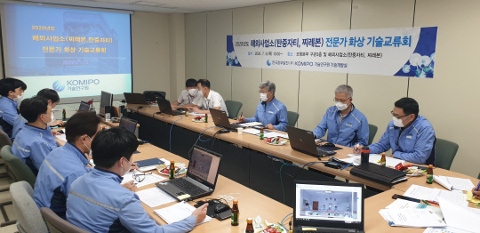 한국중부발전 기술연구원이 지난 9일 화상으로 해외사업소(탄중자티, 찌레본) 원격 기술진단을 실시하고 있다. 사진=한국중부발전 제공
