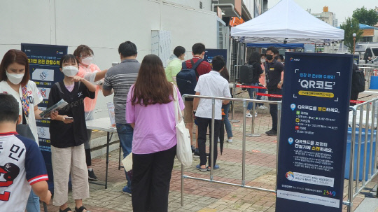 대전 지역 프로야구 관중 입장이 재개된 첫 날 관중들이 1m 거리두기를 준수하고 있다.김량수 기자 
