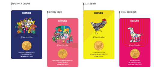 한국조폐공사는 서번트증후군 아티스트만의 특별한 눈으로 그린 12지 동물을 주제로 만든 `지갑속 아트 갤러리 카드형 메달`을 선보였다. 사진=조폐공사 제공 
