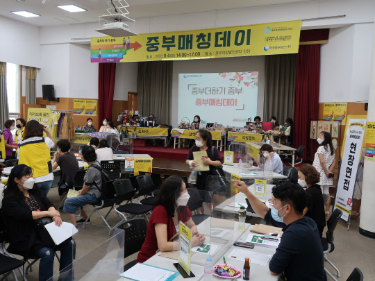 한국중부발전이 4일 서울시중부여성발전센터와 함께`중부매칭데이`를 개최했다. 사진=한국중부발전 제공
