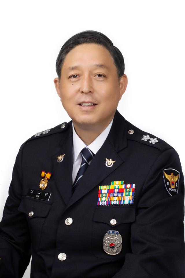 이규문 신임 대전지방경찰청장
