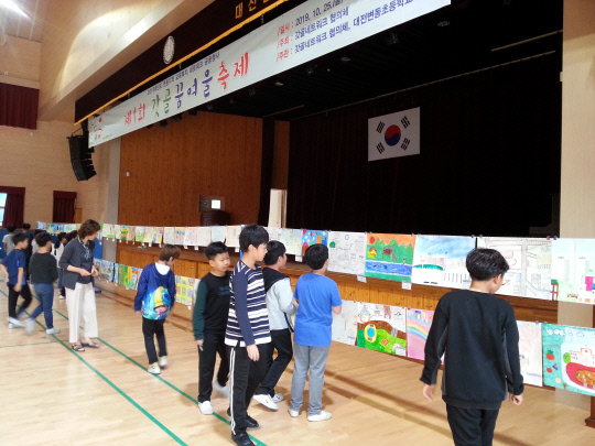 지난해 대전변동초에서 열린 `갓골꿈여울축제`에서 학생들이 전시작품을 관람하고 있다. 사진 = 대전시교육청 제공 
