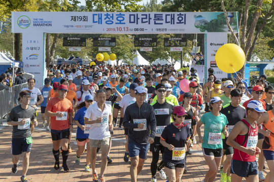 2019년 열린 제19회 대청호마라톤대회 모습. 사진=대전 대덕구 제공 
