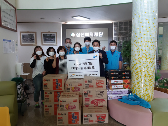 삼신늘푸른동산 하계캠프지원 봉사활동 모습=K-water 충남중부권지사 제공
