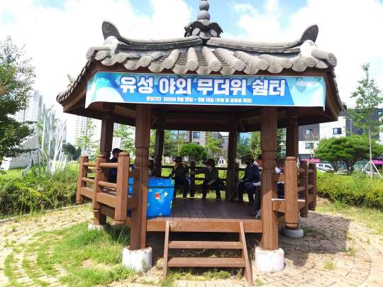 무더위 쉼터로 지정된 작은내수변공원에서 주민들이 더위를 피해 담소를 나누고 있다. 사진=대전 유성구 제공

