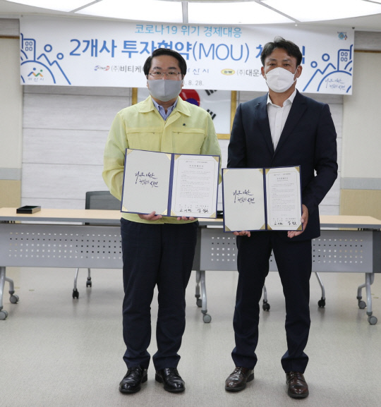 지난 달 28일 마스크 제조사 투자협약 체결식에서 오세현 시장과 (주)비티케이 김창근 대표(오른쪽)가 기념사진을 찍고 있다. 사진=아산시 제공
