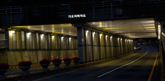대전가오지하차도 등기구 조도개선공사. [사진=㈜알에프세미 제공]
