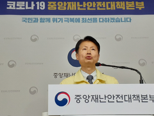 김강립 중앙재난안전대책본부 총괄대변인
