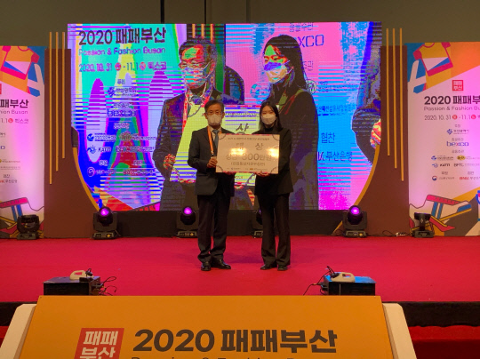 한남대 의류학전공 박규리 학생이 2일 제21회 대한민국 전통의상 공모대제전에서 대상을 수상하고 있다. 사진=한남대 제공
