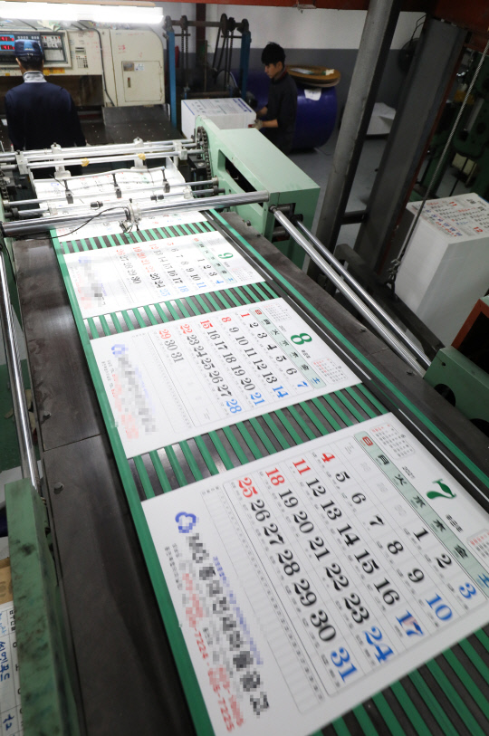 3일 대전 동구 한 인쇄소에서 직원들이 주문받은 2021년 신축년(辛丑年) 달력을 인쇄하고 있다. 신호철 기자
