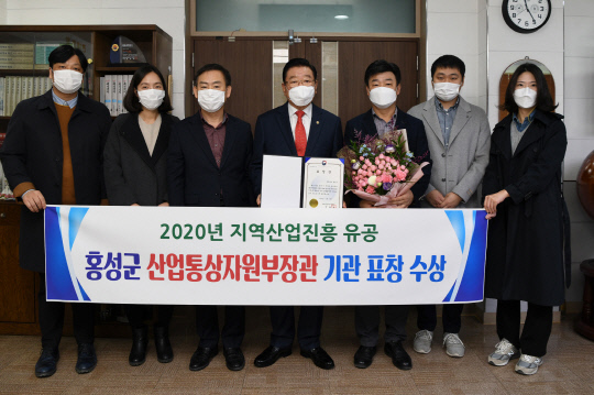 김석환(가운데) 홍성군수와 직원들이 9일 산자부장관 표창을 받고 기념활영을 하고 있다. 사진=홍성군 제공
