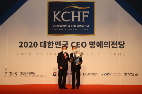 정상봉 한전원자력연료 사장(오른쪽)이 18일 서울에서 열린 `2020 대한민국 CEO 명예의 전당`에서 환경경영 부문 기념패와 상장을 수여받고 기념 촬영을 하고 있다. 사진=한국원자력연료 제공
