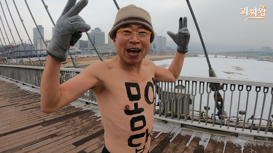 맥키스컴퍼니 조웅래 회장이 자신의 유튜브에 공개한 올해 맨몸 마라톤 모습. 사진=맥키스컴퍼니 제공 
