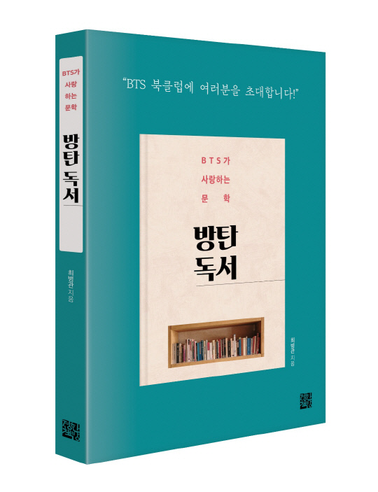 최병관 한국지질자원연구원 홍보실장
