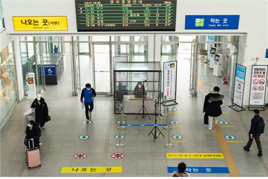 한국철도공사가 열차에서 내리는 승객과 타는 사람의 동선을 분리하고 열차 타기 전 발열체크와 손소독을 하고 있다. 사진=한국철도공사 제공

