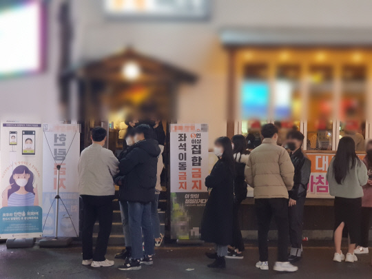 18일 목요일 저녁 8시쯤 대전 둔산동 번화가의 한 술집 앞 `헌팅금지`라 적힌 안내문이 뒤집힌 채 놓여 있다. 사진=김범진 수습기자
